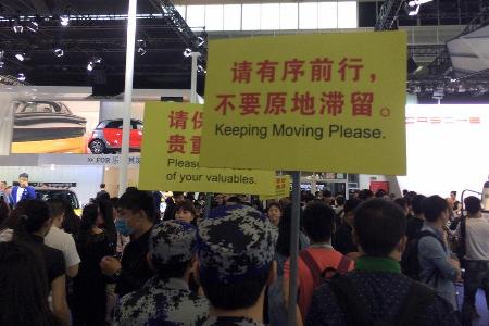 Auto China 2016 Auto China 2016