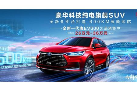 BYD Han (2020): Die Elektrolimousine kommt angeblich auch nach Europa