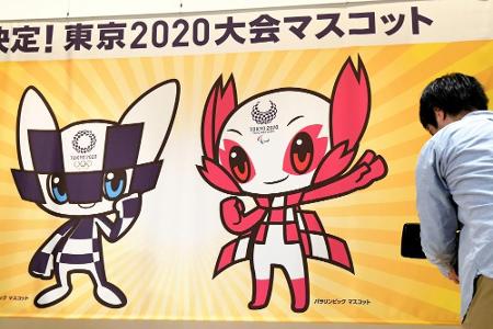 Futuristischer Superheld ist das Maskottchen der Sommerspiele 2020 Futuristischer Superheld ist das Maskottchen der Sommerspiele 2020