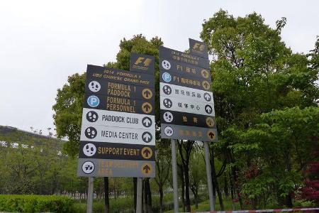 Formel 1-Tagebuch - GP China 2014