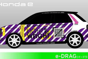 Honda E mutiert zum Drag Racer