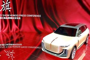 Hongqi soll E-Autos für Europa bauen