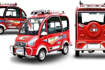 03/2020; Chang Li Electric Minicar 03/2020; Chang Li Electric Minicar