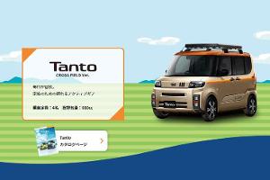 Verrückte Kleine Daihatsus
