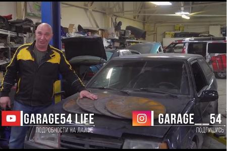 Garage 54 Garage 54