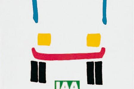 IAA Plakat