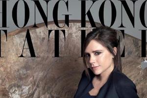 Victoria Bekham: Ist das etwa ein Lächeln?