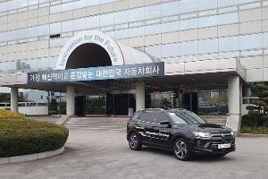 SsangYong plant trotzdem für die Zukunft