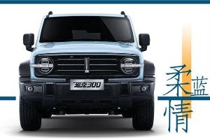 Chinesische Ford Bronco-Kopie soll in den Export