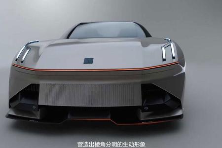 Lynk & Co The Next Day Concept