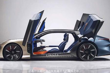 Lynk & Co The Next Day Concept