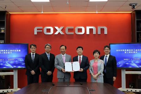 01/2021, Geely Foxconn Joint Venture