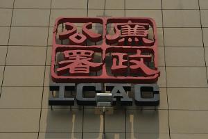 Verdacht der Spielmanipulation: Zwölf Festnahmen in Hongkong