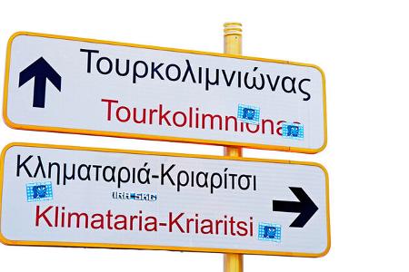 Roadtrip Griechenland Chalkidikis i