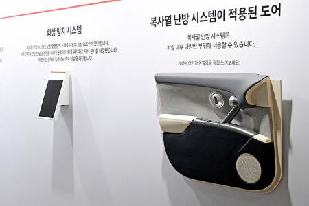 Hyundai Kia Heat Tech Day Hitzeschutz-Technologien
