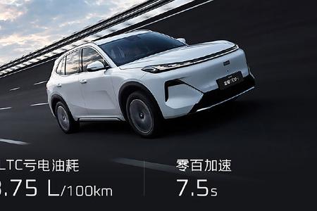 Geely Galaxy Starship 7 EM-i