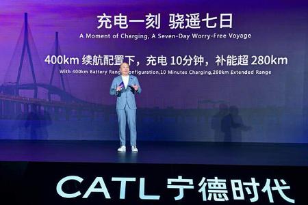 10/2024 CATL Freevoy Super Hybrid Battery 10/2024 CATL Freevoy Super Hybrid Battery
