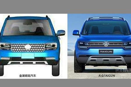 Jiangsu Lake Motors SUV