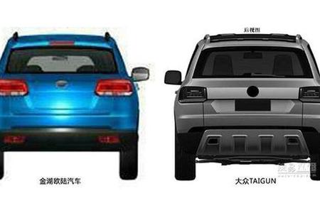 Jiangsu Lake Motors SUV