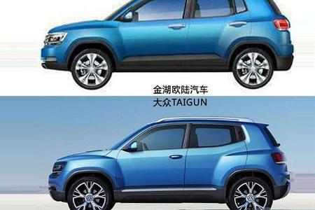 Jiangsu Lake Motors SUV