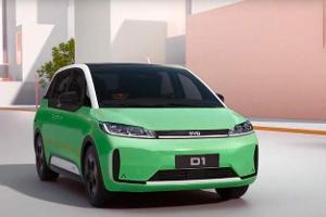 BYD D1 Didi Chuxing