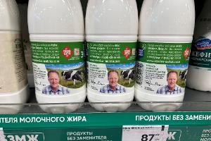 Milchproduzent Dürr erhält Russlands Freundschaftsorden