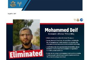 Israels Armee tötete Mohammed Deif im vergangenen Juli bei Chan Junis im Süden des Gazastreifens. (Archivbild)