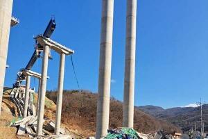Mindestens vier Tote bei Brückeneinsturz in Südkorea