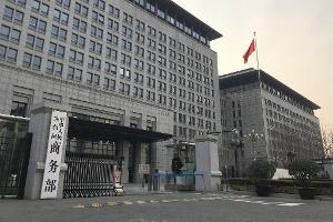  China hat Gegenzölle auf US-Importe angekündigt. 