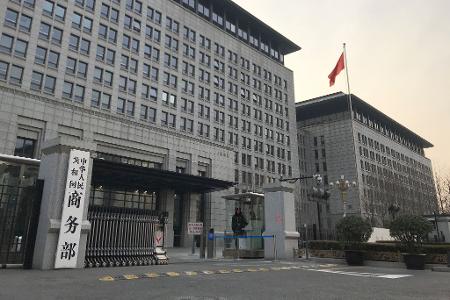  China hat Gegenzölle auf US-Importe angekündigt. 